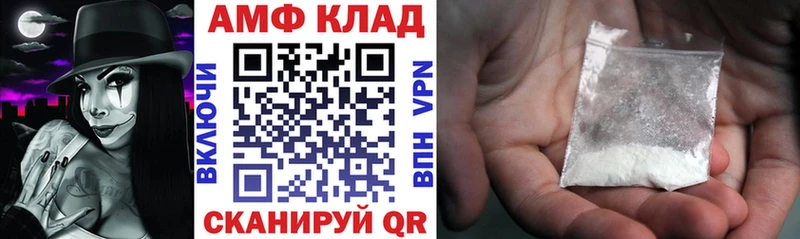 АМФЕТАМИН 98%  что такое   Тавда 