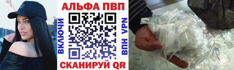 Alpha-PVP VHQ  Тавда 