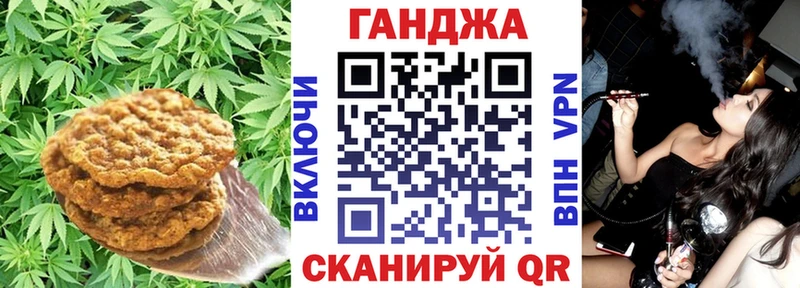 Еда ТГК марихуана  Тавда 