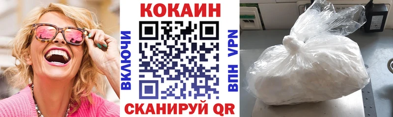 kraken сайт  Тавда  Cocaine Колумбийский 