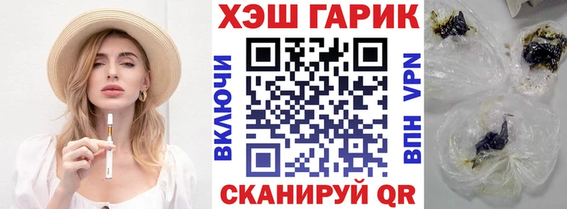 Гашиш 40% ТГК  Тавда 