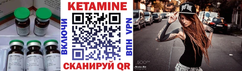 КЕТАМИН ketamine  продажа наркотиков  Тавда 