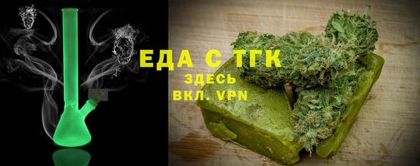 ECSTASY Навашино
