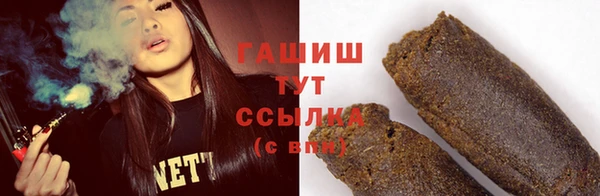 Альфа ПВП Наволоки