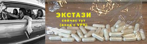 Альфа ПВП Наволоки
