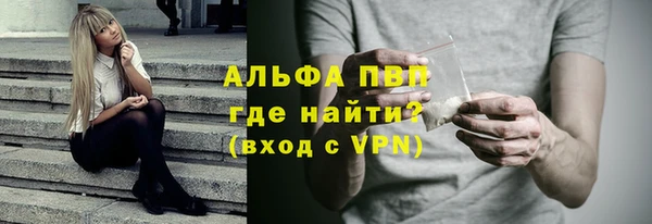 амфетамин Надым