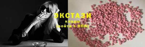 ECSTASY Навашино