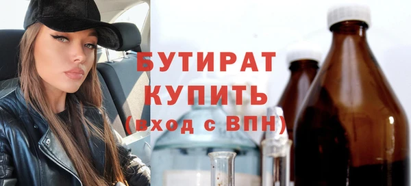 ECSTASY Навашино