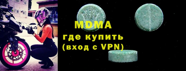 ECSTASY Навашино