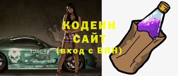 ECSTASY Навашино
