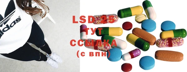 ECSTASY Навашино