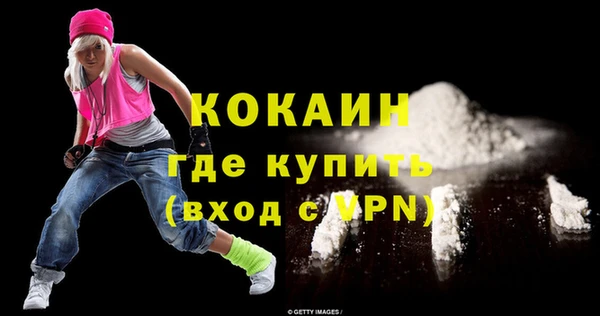 амфетамин Надым