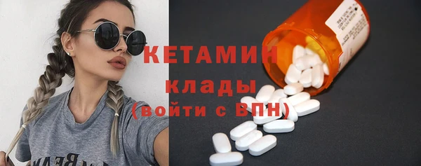 Альфа ПВП Наволоки