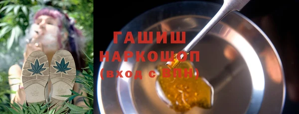 бошки Бежецк