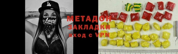 Альфа ПВП Наволоки