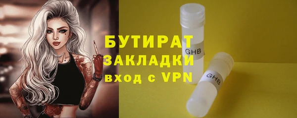 амфетамин Надым