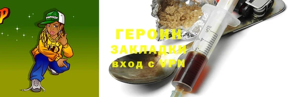 Альфа ПВП Наволоки