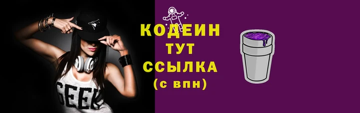 амфетамин Надым