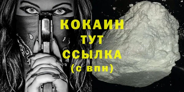 Альфа ПВП Наволоки