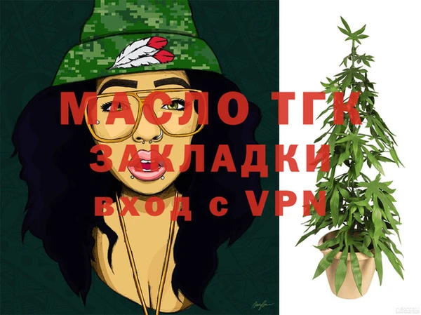 Альфа ПВП Наволоки