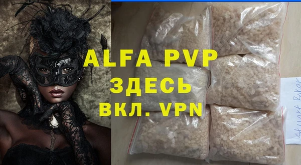 каннабис Белая Холуница
