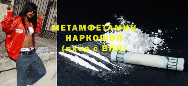 каннабис Белая Холуница