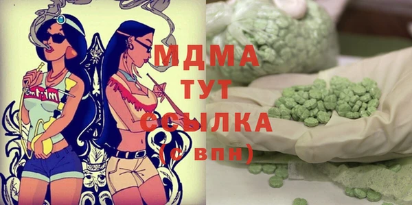 ECSTASY Навашино