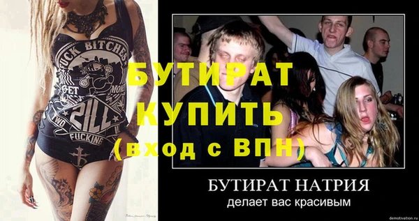 амфетамин Надым