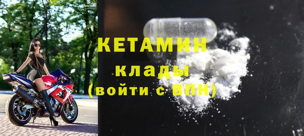 Альфа ПВП Наволоки