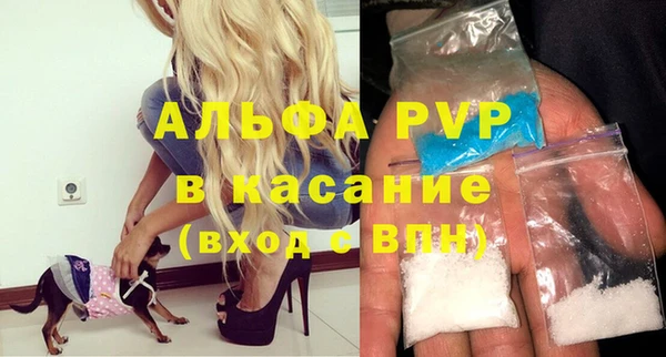 Альфа ПВП Наволоки