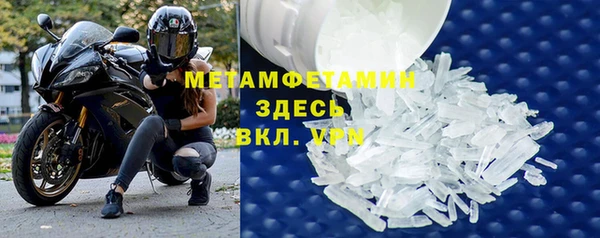 ECSTASY Навашино