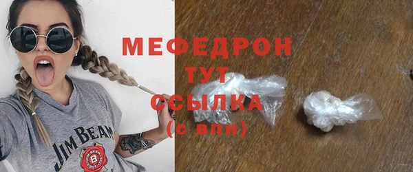 Альфа ПВП Наволоки