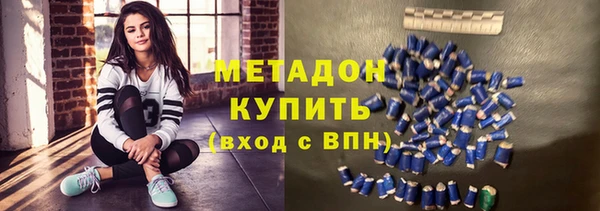Альфа ПВП Наволоки