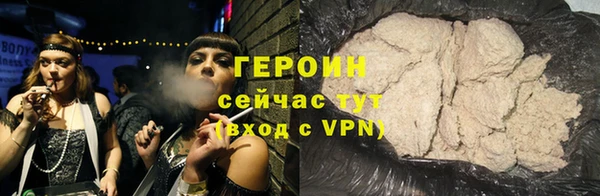 ECSTASY Навашино