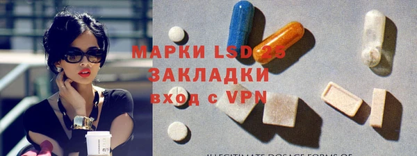 амфетамин Надым
