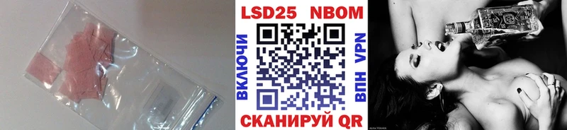 ЛСД экстази кислота  купить наркоту  Тавда 