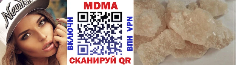 купить наркотик  Тавда  omg ссылки  МДМА VHQ 