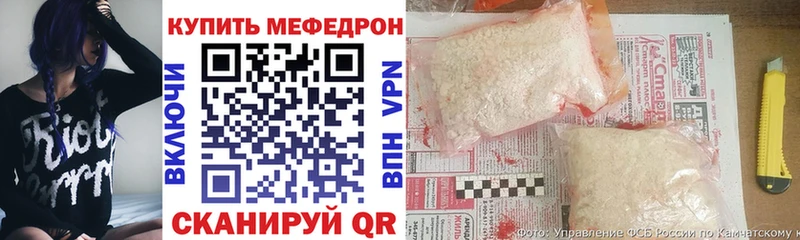 Мефедрон mephedrone  Тавда 