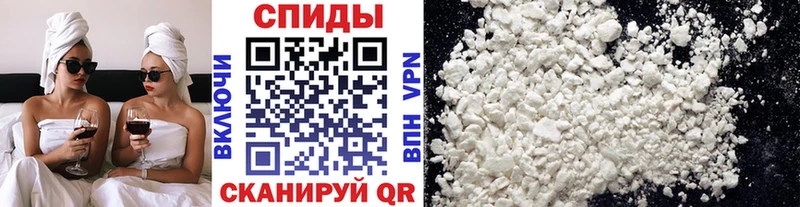 магазин  наркотиков  Тавда  Метамфетамин витя 