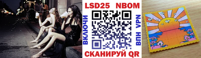 даркнет сайт  Тавда  Наркотические марки 1,8мг 