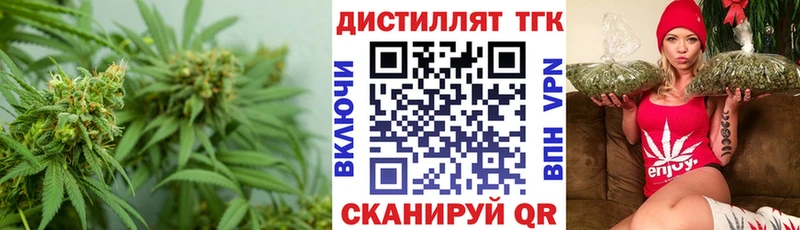 даркнет Telegram Тавда ТГК Wax