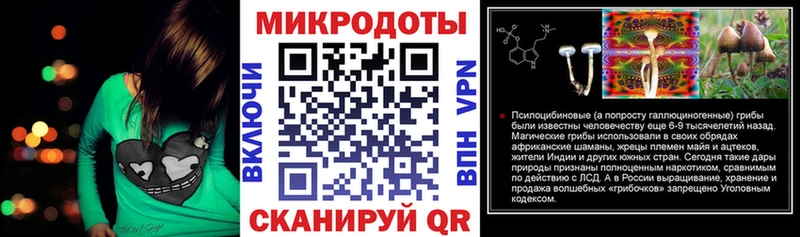 Галлюциногенные грибы GOLDEN TEACHER  Тавда 